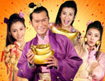《花田囍事》贺岁海报