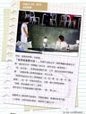 《就想赖着你》