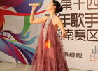 选手服装华丽