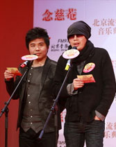 水木年华出席