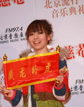 张靓颖开心送祝福