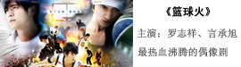 播出时间：2月5日起每晚10：00 