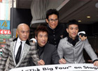 BIG4小年夜首次亮相内地