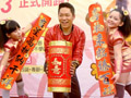 《我是大小姐》签唱会