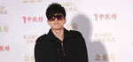 09年度中歌榜张杰获大奖晋升新天王