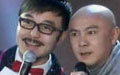 张卫健 许志安 苏永康 梁汉文现场大拜年
