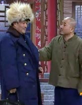 赵本山“小品王”有点悬