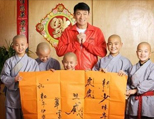刘德华携小武僧拜年