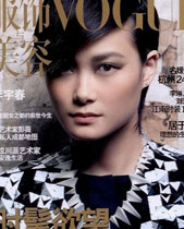 李宇春《VOGUE》封面