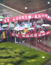 粉丝冒雨支持