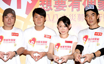 台湾举行赈灾晚会明星齐捐款