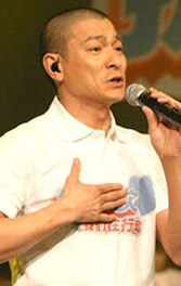 刘德华现场几度哽咽