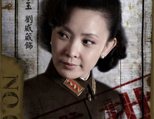 《风声传奇》“批捕令”