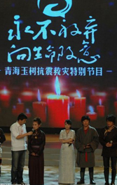 藏族群星深情演唱藏语歌 