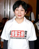 鲍起静