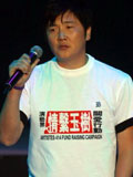 孙楠演唱《生死不离》