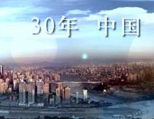 陆川解读世博会宣传片