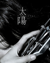 陈绮贞《太阳》