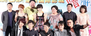 “快乐家族”成就《嘻游记》
