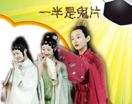 世界杯VS新《红楼》