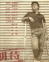 《夏日的期待》