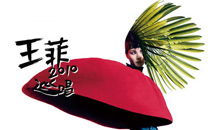 幕后操盘手：王菲复出时机正好