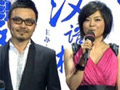 汉语桥开幕式 [1]