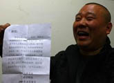 09年3月：郭德纲自曝收恐吓信