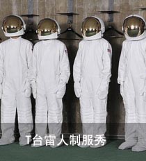 T台制服雷人秀