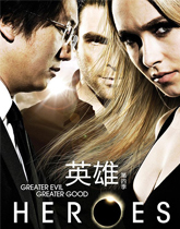 《英雄》