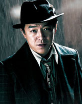 黄渤