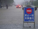 城区部分道路被管制