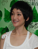 周迅祝福青海卫视跨年
