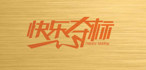 2011湖南卫视广告产品手册