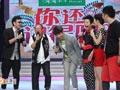 汪涵何炅《快乐大本营》同台 TVB“福禄寿三子”内地首秀