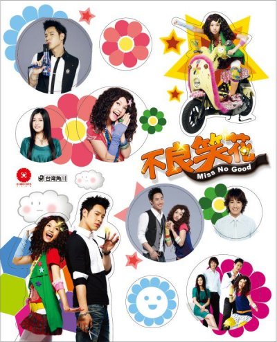 《笑花》精美海报