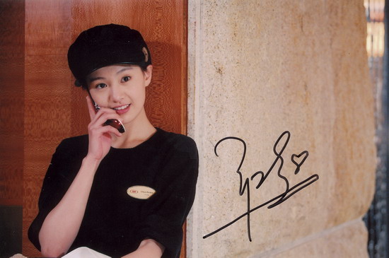 《一起来看流星雨》签名剧照大曝光(超帅)