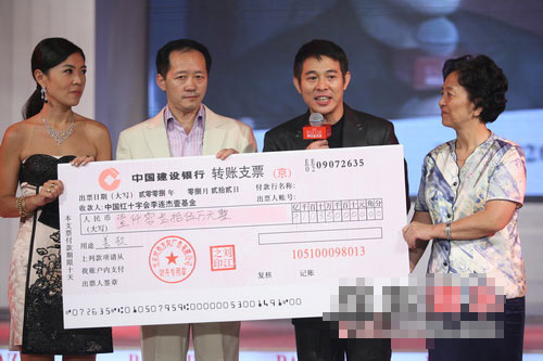 李连杰感谢捐赠