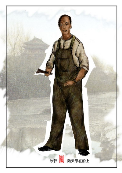 电视剧《故梦》曝光人物造型图